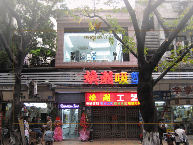深圳鞋店